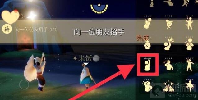 光遇8.26日常任务怎么去做 光遇8.26日常任务流程攻略