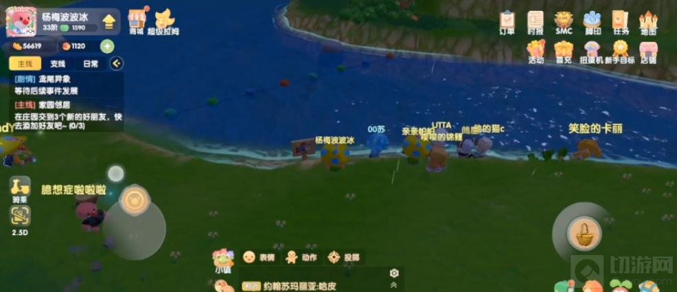 摩尔庄园怎么获得斑点鲨 摩尔庄园斑点鲨捕捉地点攻略