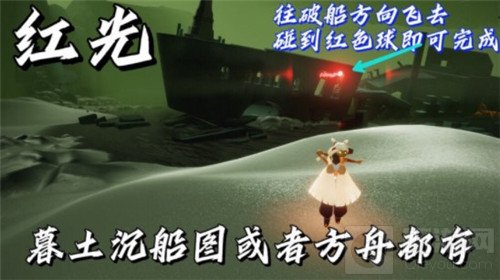 光遇8.29日常任务怎么做的 光遇8.29日常任务完成攻略分享