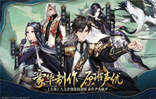 古剑奇谭木语人西斗星君阵容怎么搭配 西斗星君阵容推荐