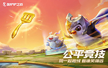 金铲铲之战狂野龙阵容怎么玩 金铲铲之战狂野龙阵容玩法