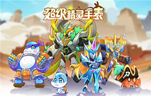 超级精灵手表不死尾怎么培养 超级精灵手表不死尾玩法攻略