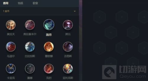 金铲铲之战阵容模拟器在哪 金铲铲阵容模拟器地址分析