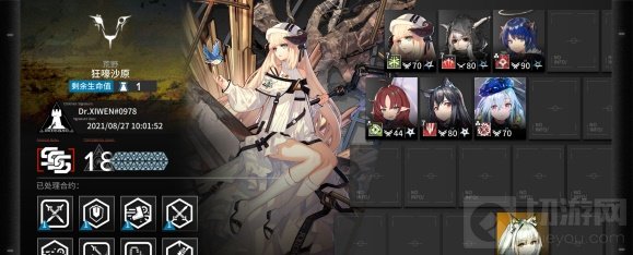 明日方舟狂嚎沙原低配攻略阵容推荐 狂嚎沙原用什么阵容