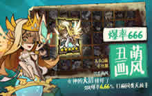 艾尔多战记混沌入侵记忆片段2赫姆解锁攻略 混沌入侵攻略