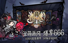 艾尔多战记凝结冥思怎么获取 艾尔多战记凝结冥思获取方法