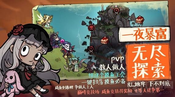 艾尔多战记凝结冥思怎么获取 艾尔多战记凝结冥思获取方法