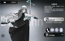 灵魂潮汐德莱洁恩技能强度怎么样 灵魂潮汐德莱洁恩属性