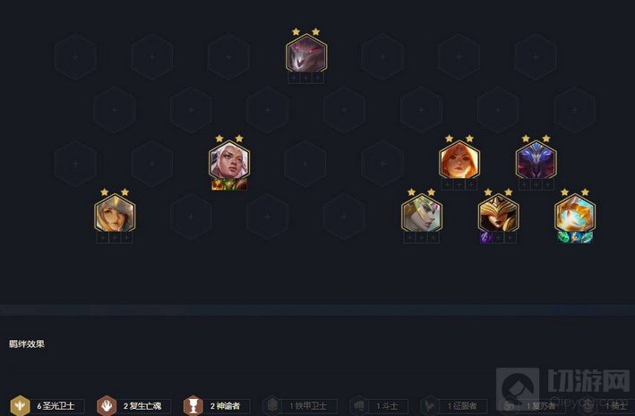 云顶之弈11.17圣光大眼怎么玩 云顶之弈11.17圣光大眼阵容