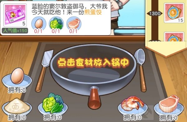 小浣熊百将传浣熊小食屋食材怎么获取 浣熊小食屋食材获取