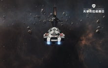 无尽的拉格朗日护航艇排行 无尽的拉格朗日护航艇排行分享