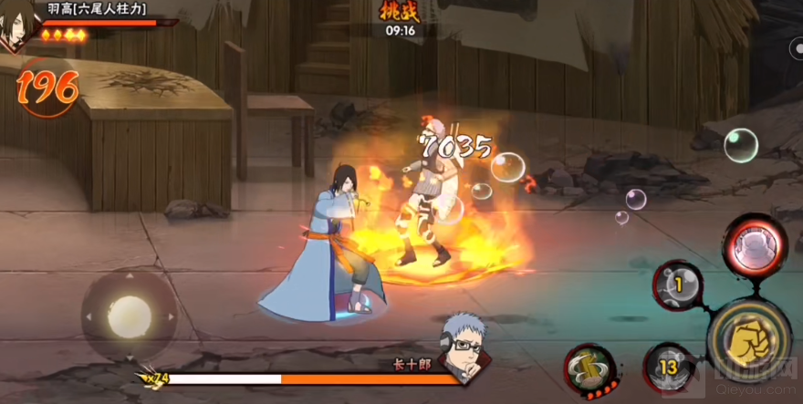 火影忍者手游极境修行照美冥高分攻略 极境修行照美冥攻略