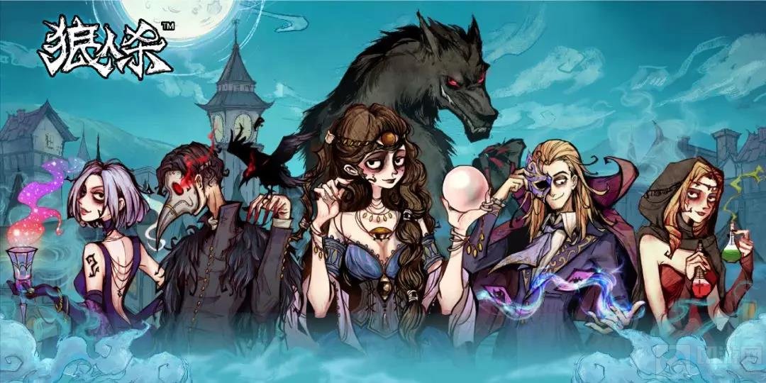 网易狼人杀如何识别悍跳狼人 网易狼人杀识别悍跳狼人技巧