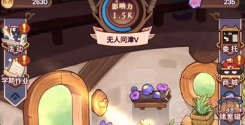 诺弗兰物语完美配方怎么制作 诺弗兰物语完美配方制作方法