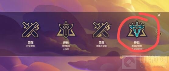 金铲铲之战黎明端游版本怎么切换 金铲铲之战黎明版本切换