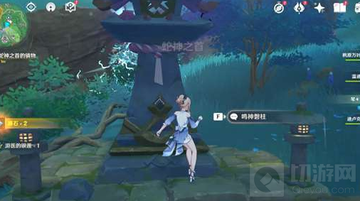 原神远吕羽氏遗事其二任务如何解锁 远吕羽氏遗事其二解锁