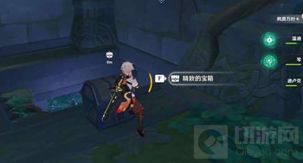 原神远吕羽氏遗事其二任务如何解锁 远吕羽氏遗事其二解锁