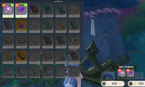 原神远吕羽氏遗事其二任务如何解锁 远吕羽氏遗事其二解锁