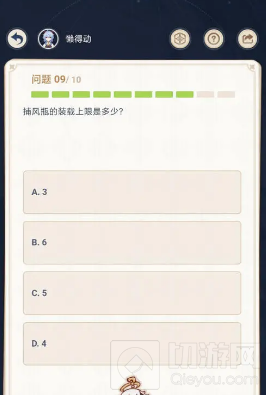 原神派蒙答题任务怎么做 原神派蒙答题任务玩法攻略