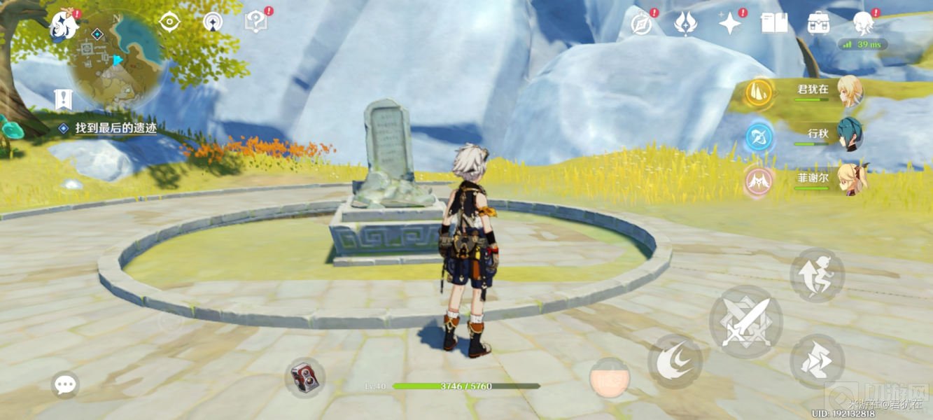 原神归离原的四诫之语怎么完成 原神归离原的四诫之语攻略