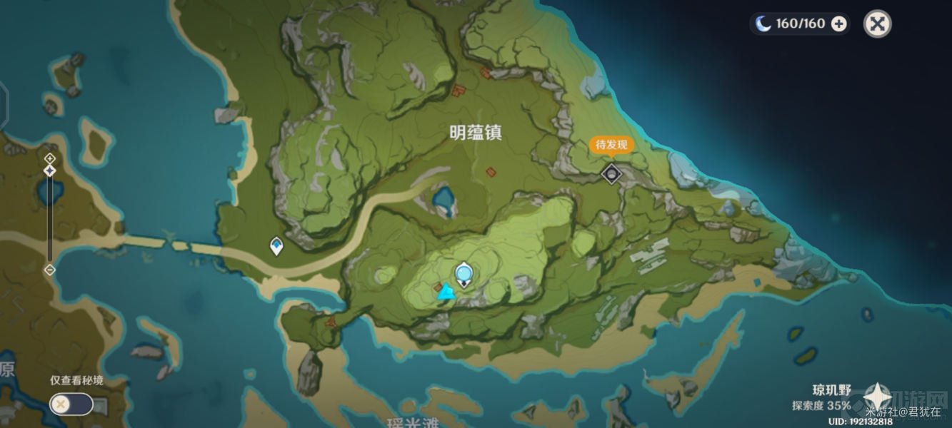 原神归离原的四诫之语怎么完成 原神归离原的四诫之语攻略