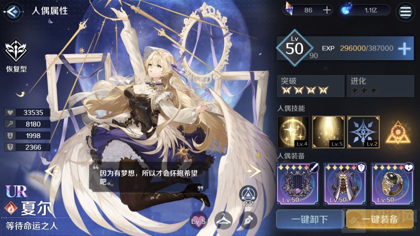 复苏的魔女夏尔制不值得抽取 复苏的魔女夏尔抽取建议分享