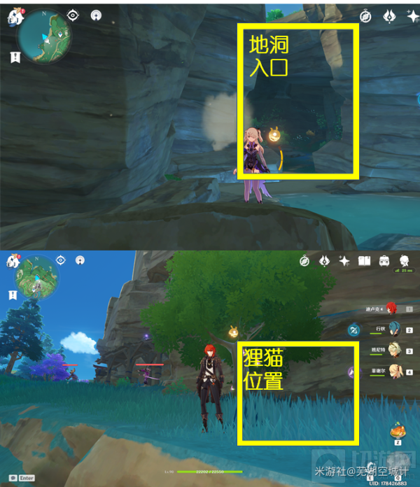 原神稻妻狸猫在哪里可以找到 原神稻妻狸猫详细位置大全