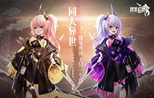 双生幻想守护誓约赛特降临剧情攻略 守护誓约赛特降临攻略