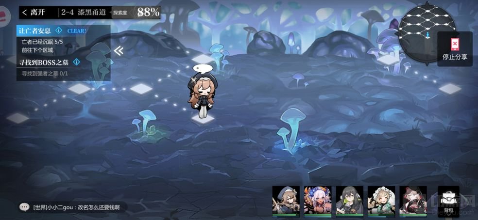 灵魂潮汐2-4boss之墓在哪 灵魂潮汐2-4boss之墓详细攻略