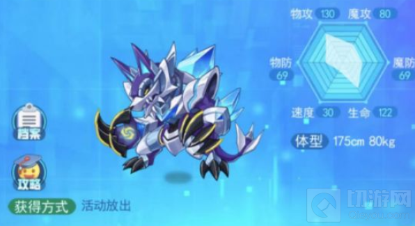 超级精灵手表时空利刃怎么获得 超级精灵手表时空利刃获取