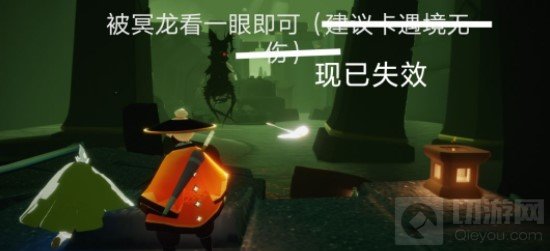 光遇8.30日常任务怎么做 光遇8.30日常任务完成流程攻略