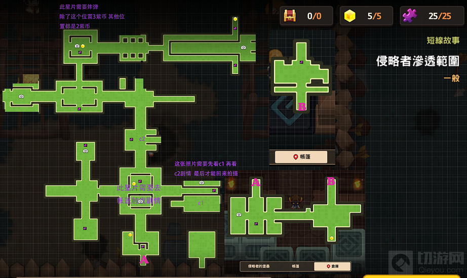 坎公骑冠剑侵略者渗透范围怎么通关 侵略者渗透范围攻略