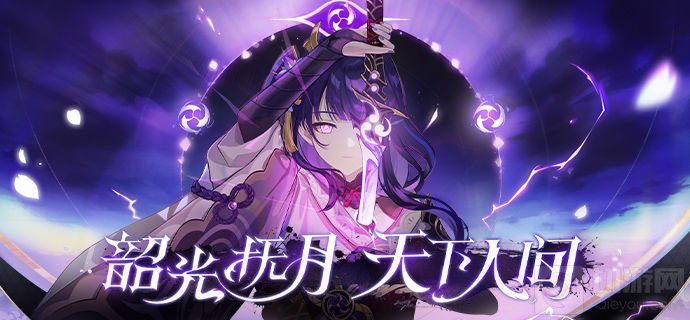 原神2.1版本能获得多少原石 原神2.1版本原石获取数量分析