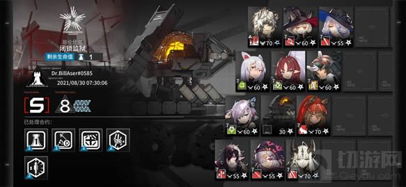 明日方舟8.30闭锁监狱8怎么打 明日方舟8.30闭锁监狱8攻略