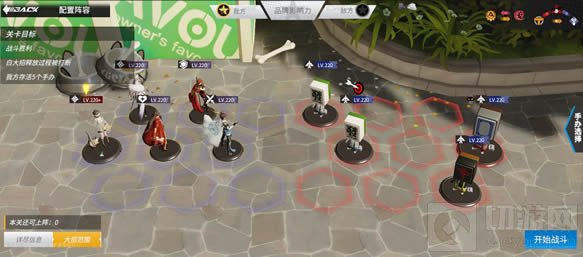 高能手办团条约感官怎么全三星通关 条约感官三星通关攻略