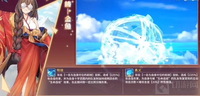 伊甸园的骄傲雪莉阵容怎么搭配 伊甸园的骄傲雪莉阵容搭配