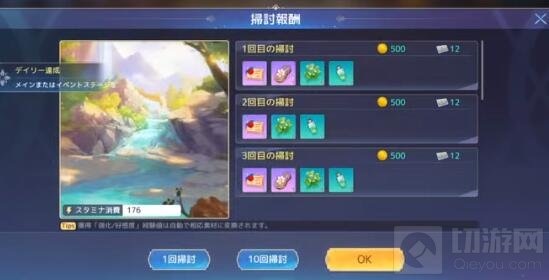 伊甸园的骄傲雪莉阵容怎么搭配 伊甸园的骄傲雪莉阵容搭配