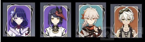 原神雷电将军搭配什么圣遗物 原神雷电将军圣遗物搭配推荐