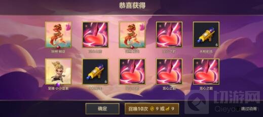 金铲铲之战暗域巨魔第三关怎么玩 金铲铲之战暗域巨魔攻略