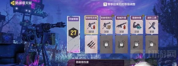 使命召唤手游以太水晶皮肤如何获得 以太水晶皮肤获取攻略