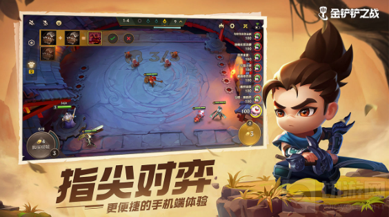 金铲铲之战九剑阵容怎么玩 金铲铲之战九剑阵容如何出装