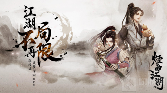 烟雨江湖祁连山支线任务玩法 烟雨江湖祁连山支线任务攻略