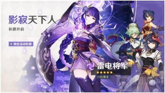 原神天下人之章传说任务怎么开 原神天下人之章开启攻略