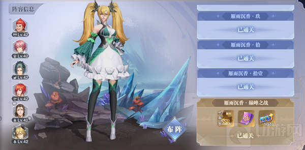 斗罗大陆魂师对决巅峰试炼白沉香打法 巅峰试炼白沉香攻略