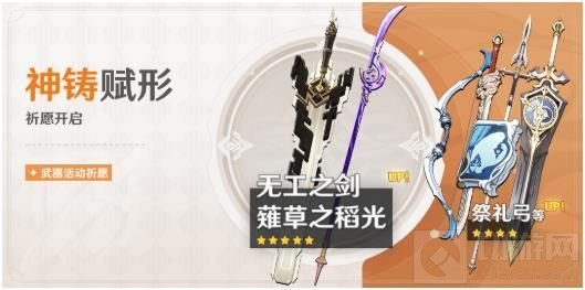 原神2.1新版本有哪些活动 原神2.1新版本活动大全一览