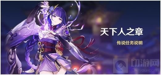 原神2.1新版本有哪些活动 原神2.1新版本活动大全一览