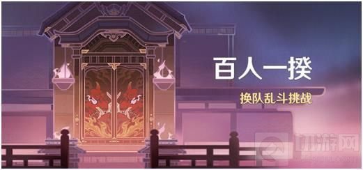 原神2.1新版本有哪些活动 原神2.1新版本活动大全一览