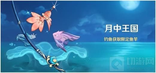 原神2.1新版本有哪些活动 原神2.1新版本活动大全一览