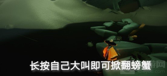 光遇8.31日常任务完成怎么做 光遇8.31日常任务完成攻略