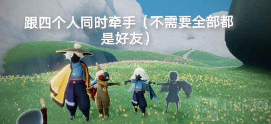光遇8.31日常任务完成怎么做 光遇8.31日常任务完成攻略